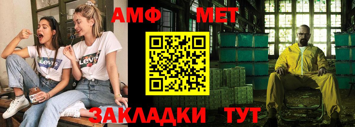 APVP СОЛЬ кристаллы  Вход с VPN  МЕФ кристаллы  Гашиш  Холмск  КОКАИН 