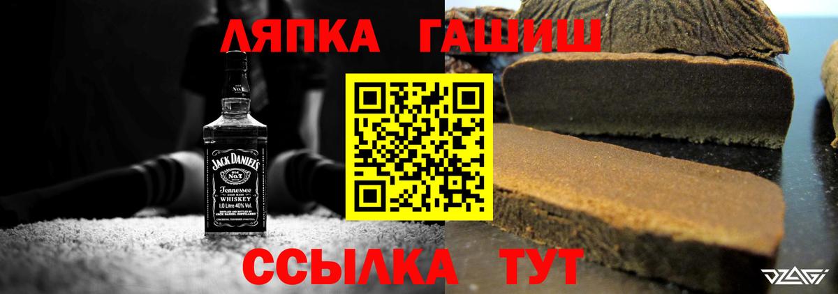 ГАШ Premium Холмск