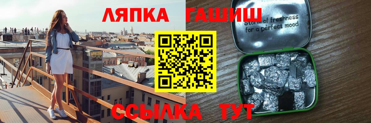 ГАШ Изолятор  ГАШ Cannabis  Холмск  Вход с VPN 