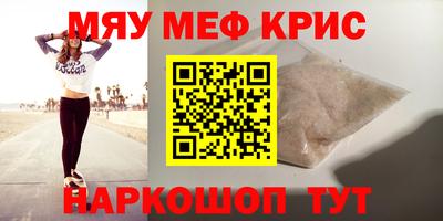 мдма Моздок