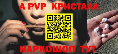 ALPHA-PVP Можга