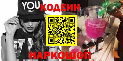 мефедрон VHQ Можайск