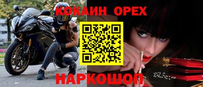 мефедрон VHQ Можайск