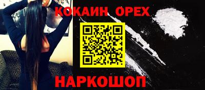 мдма Моздок