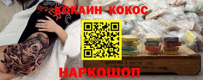 мефедрон VHQ Можайск