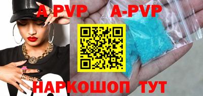 ALPHA-PVP Можга