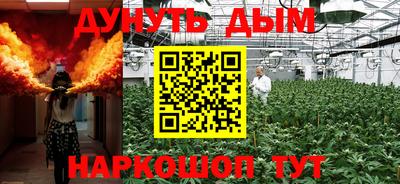мефедрон VHQ Можайск