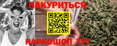 мефедрон VHQ Можайск