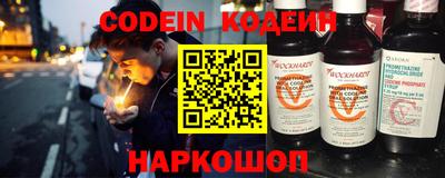 мефедрон VHQ Можайск