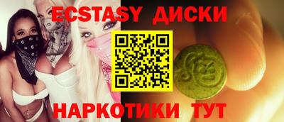 мдма Моздок
