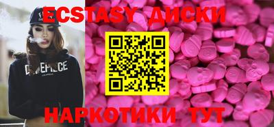 мефедрон VHQ Можайск