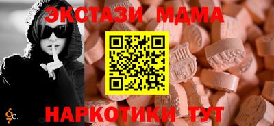 мдма Моздок