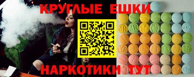 мефедрон VHQ Можайск
