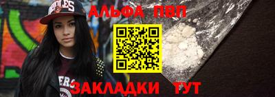 мефедрон VHQ Можайск