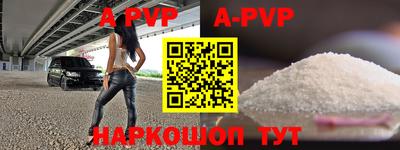 мефедрон VHQ Можайск