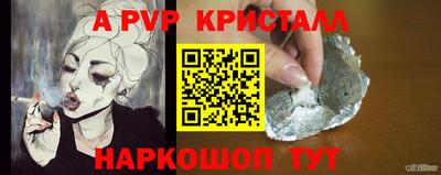 мефедрон VHQ Можайск