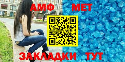 мефедрон VHQ Можайск