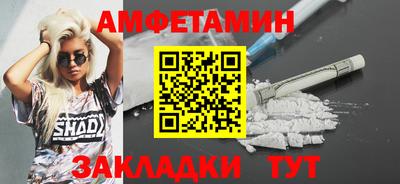 spice Нальчик