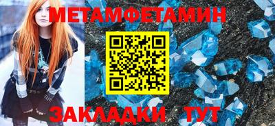 мефедрон VHQ Можайск