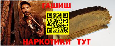 мефедрон VHQ Можайск