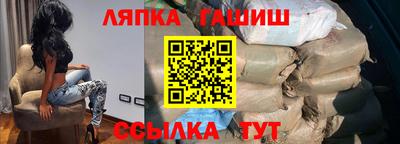 мефедрон VHQ Можайск