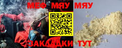 ALPHA-PVP Можга