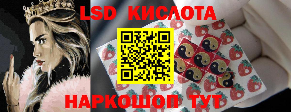 Холмск  Лсд 25 экстази ecstasy  Лсд 25 экстази  Вход с VPN  LSD-25 экстази кислота 