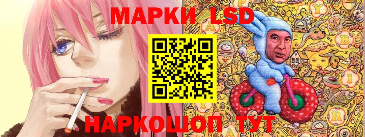 Холмск  Наркотические марки 1500мкг  Вход с VPN 