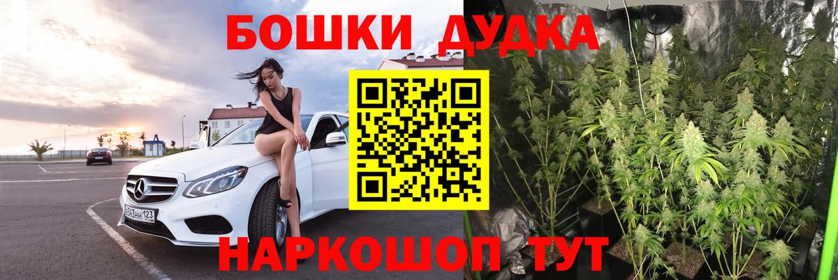 Холмск  Шишки марихуана LSD WEED  Вход с VPN  МАРИХУАНА Bruce Banner 