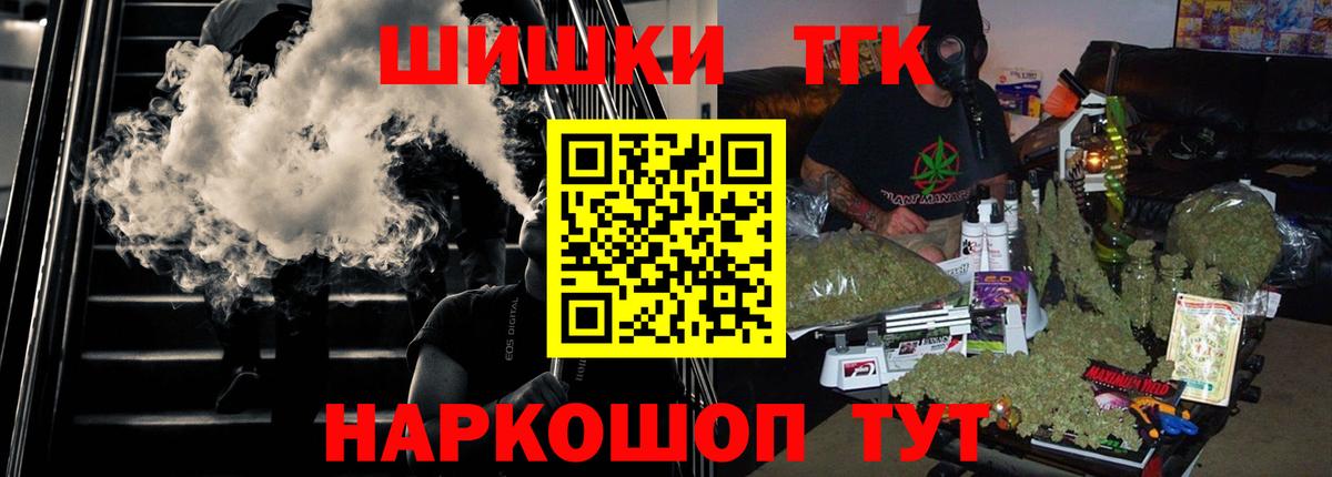 МАРИХУАНА VHQ Холмск